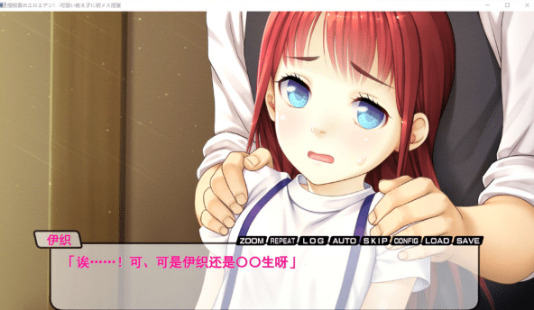 [日系] 阁楼上的H乐园(伊甸园)给可爱的女学生初次上女性课程 AI汉化版[4月新作/1G]-小蛇ACG