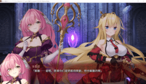 [日系] 公主与艳欲的帝国：姫と艶欲のインペリウム AI汉化版+存档[4月新作/4.3G]-小蛇ACG