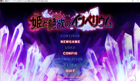 图片[2]-[日系] 公主与艳欲的帝国：姫と艶欲のインペリウム AI汉化版+存档[4月新作/4.3G]-小蛇ACG