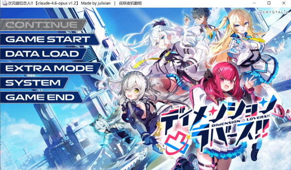 [日系] 次元凸恋人：ディメンション凸ラバース!! AI汉化版★全CV[4月新作/4.9G] -小蛇ACG