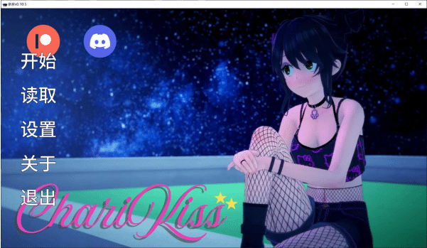 [欧美] 亲亲V0.10.5 ChariKiss AI汉化版[PC+安卓][3月更新/1.7G]-小蛇ACG