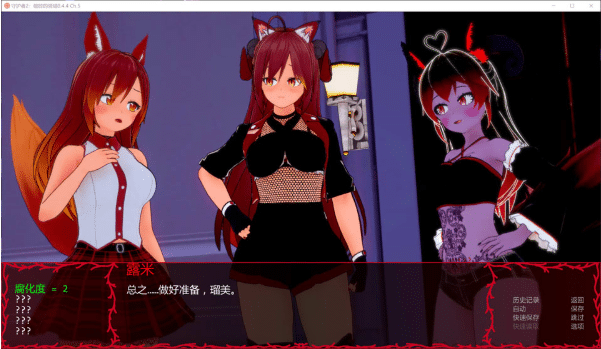 图片[2]-[欧美] 守护者2：破碎的领域V0.44 Ch.5 Keepers2 AI汉化版[PC+安卓][3月更新/2.5G]-小蛇ACG