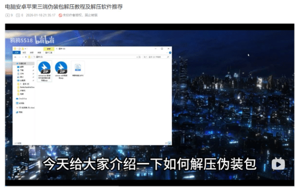 图片[2]-【3d动画】ぬるぬるアニメ AI动画 会所JK兔女郎 有CV 68分-小蛇ACG