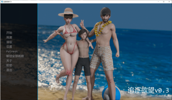 图片[2]-[欧美] 追逐欲望V0.3 AI汉化版[PC+安卓][4月更新/3.9G]-小蛇ACG