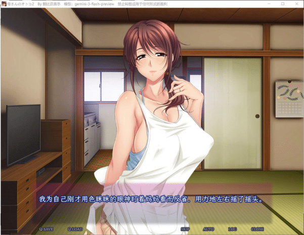 图片[2]-日系] 母亲的男人2 ~围绕最爱母亲的雄兽们~ AI汉化版+存档[4月新作/600M]-小蛇ACG